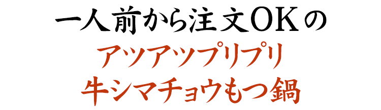 大ぶりでジューシー